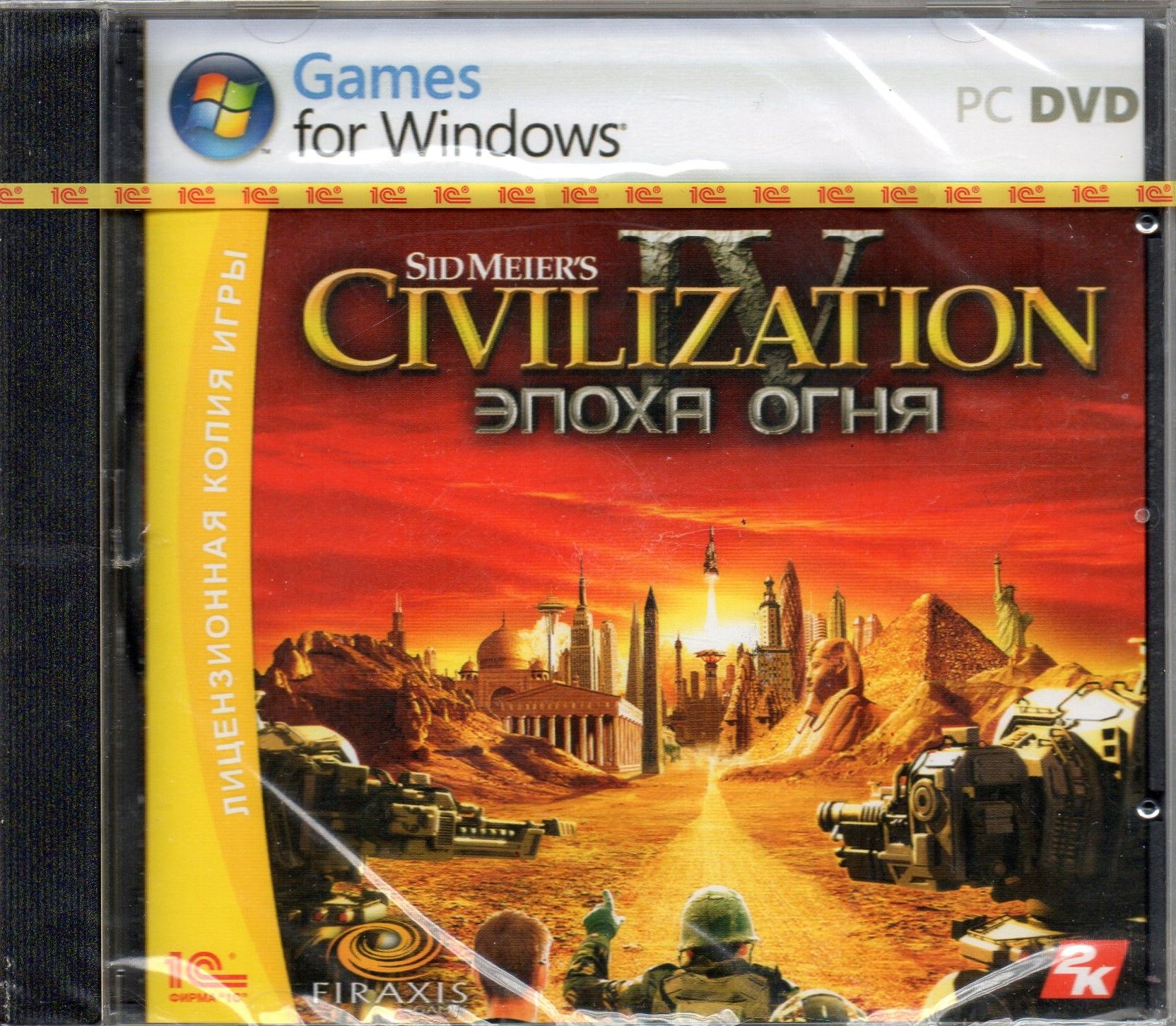 Игра PC DVD-ROM Civilization IV. Эпоха огня ДОПОЛНЕНИЕ (PC