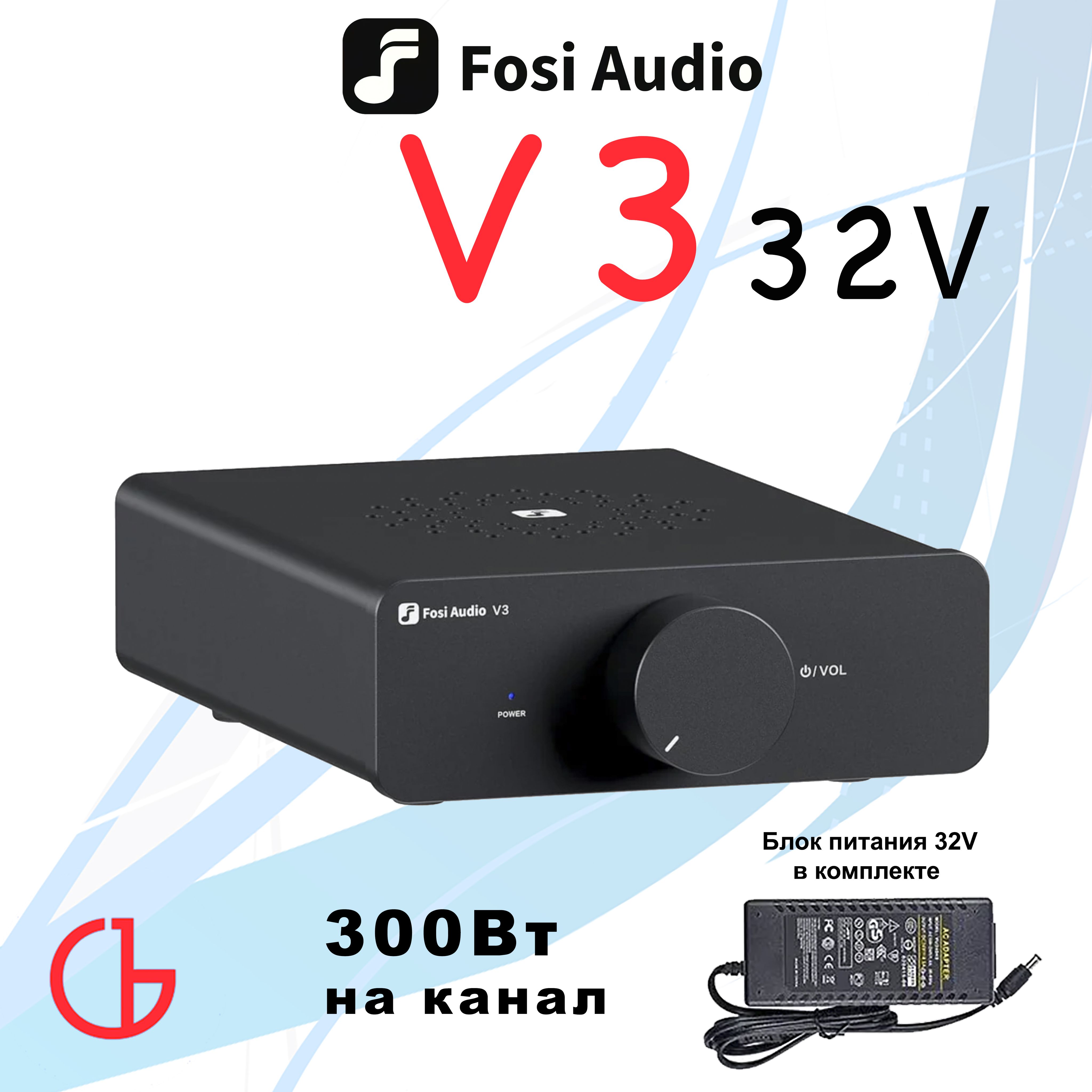 Усилитель Fosi Audio V3 (32V)