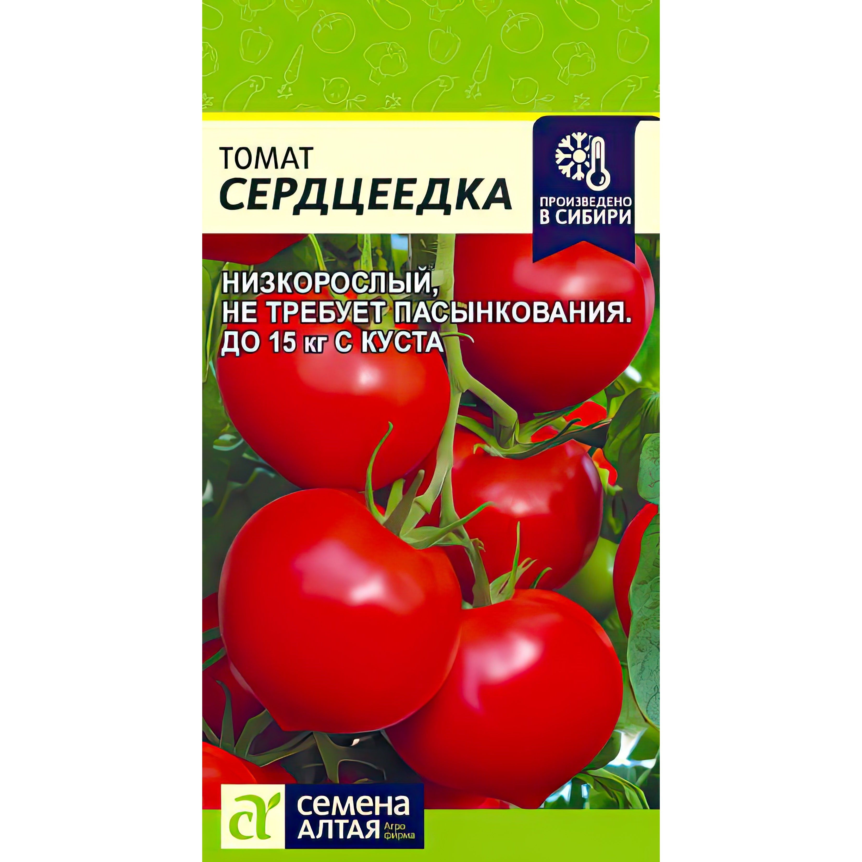 Семена Зяпуняка Помидор Купить