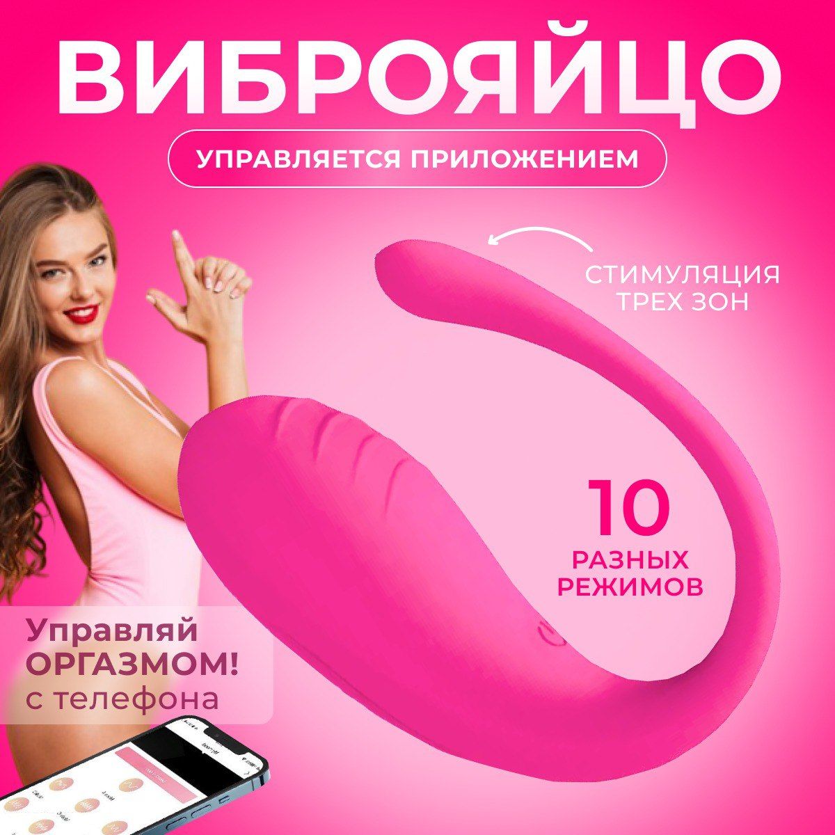 Виброяйцо Vetta vibro, розовый, малиновый, 18 см - купить с доставкой по  выгодным ценам в интернет-магазине OZON (1286237165)