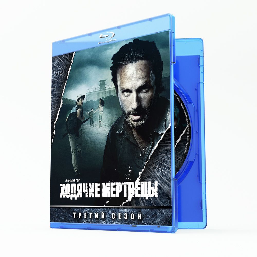 Ходячие мертвецы 3 Сезон (16 серий) (2 Blu-ray)