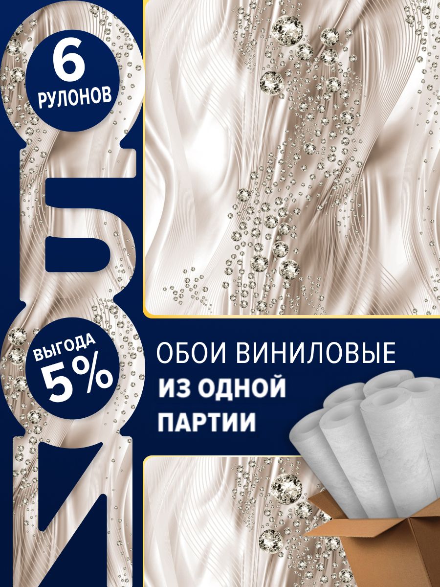Обои Gomel-FOX (Гомель-Фокс) – купить обои для стен на OZON по низкой цене