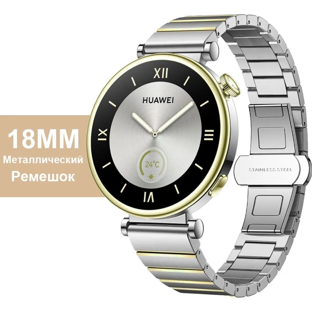 Huawei gt4 aurora gold
