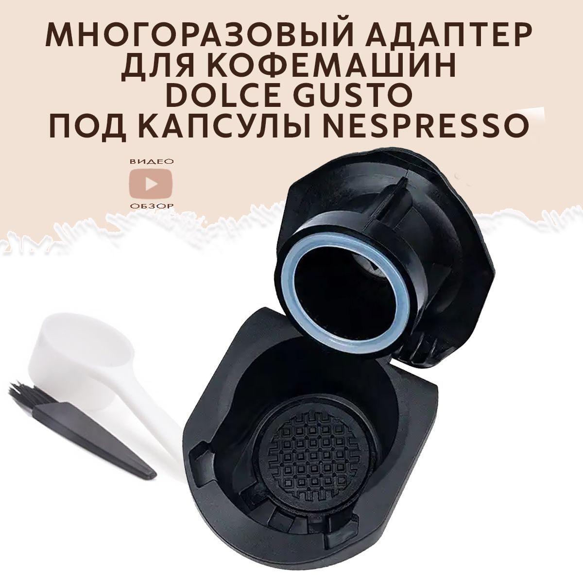 Кофемашина Дольче Густо Крупс купить на OZON по низкой цене