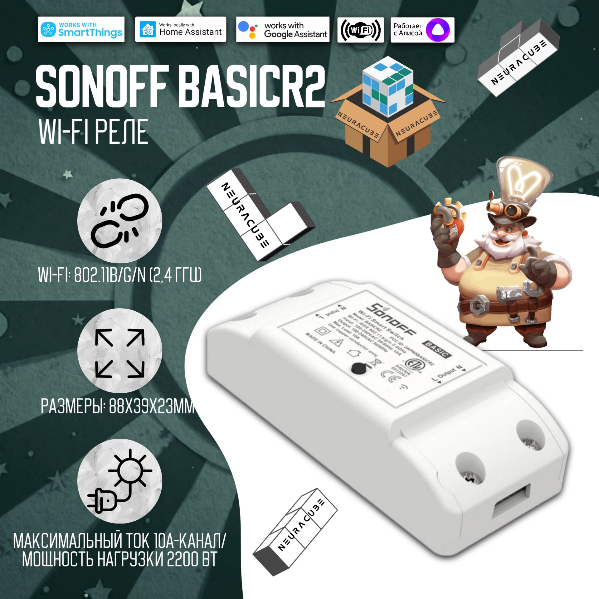 Sonoff basic hot sale google assistant