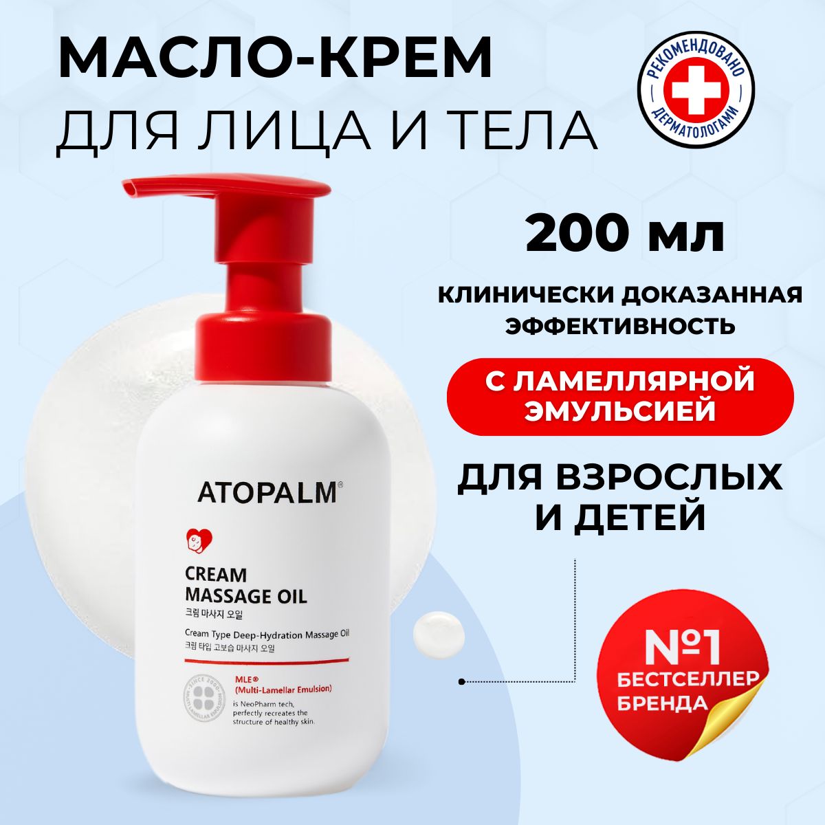 Крем для тела отзывы. Крем для тела отзывы