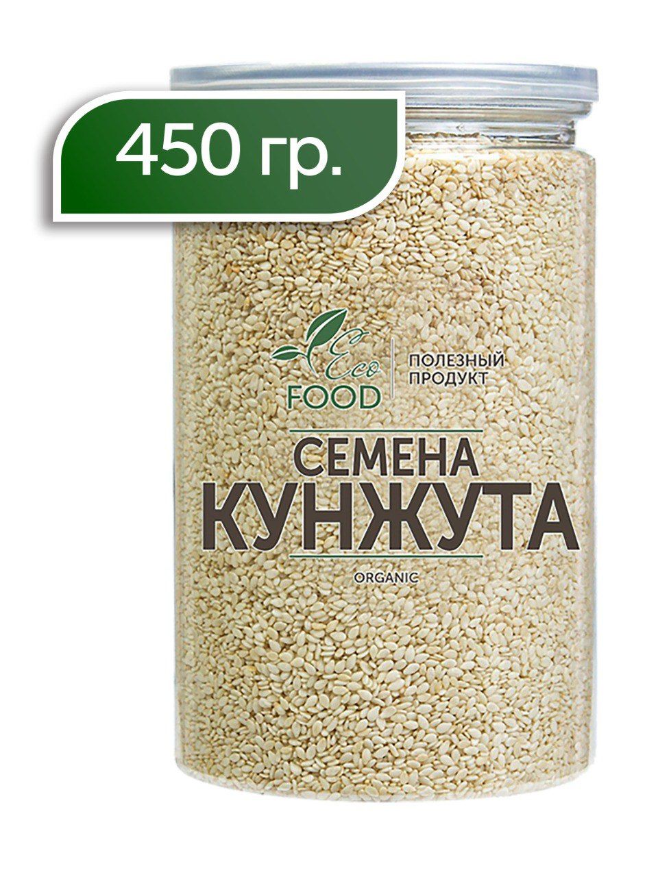 Кунжут белый, кунжутные семена/Sesame