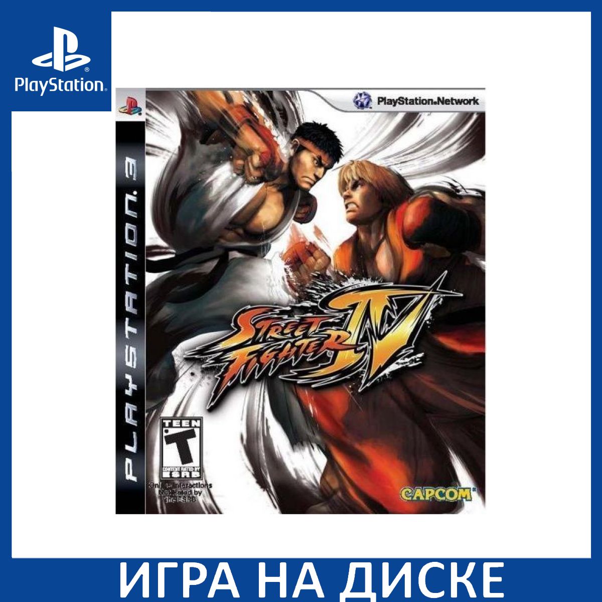 Игра Street Fighter 4 (IV) PS3 Диск на PlayStation 3