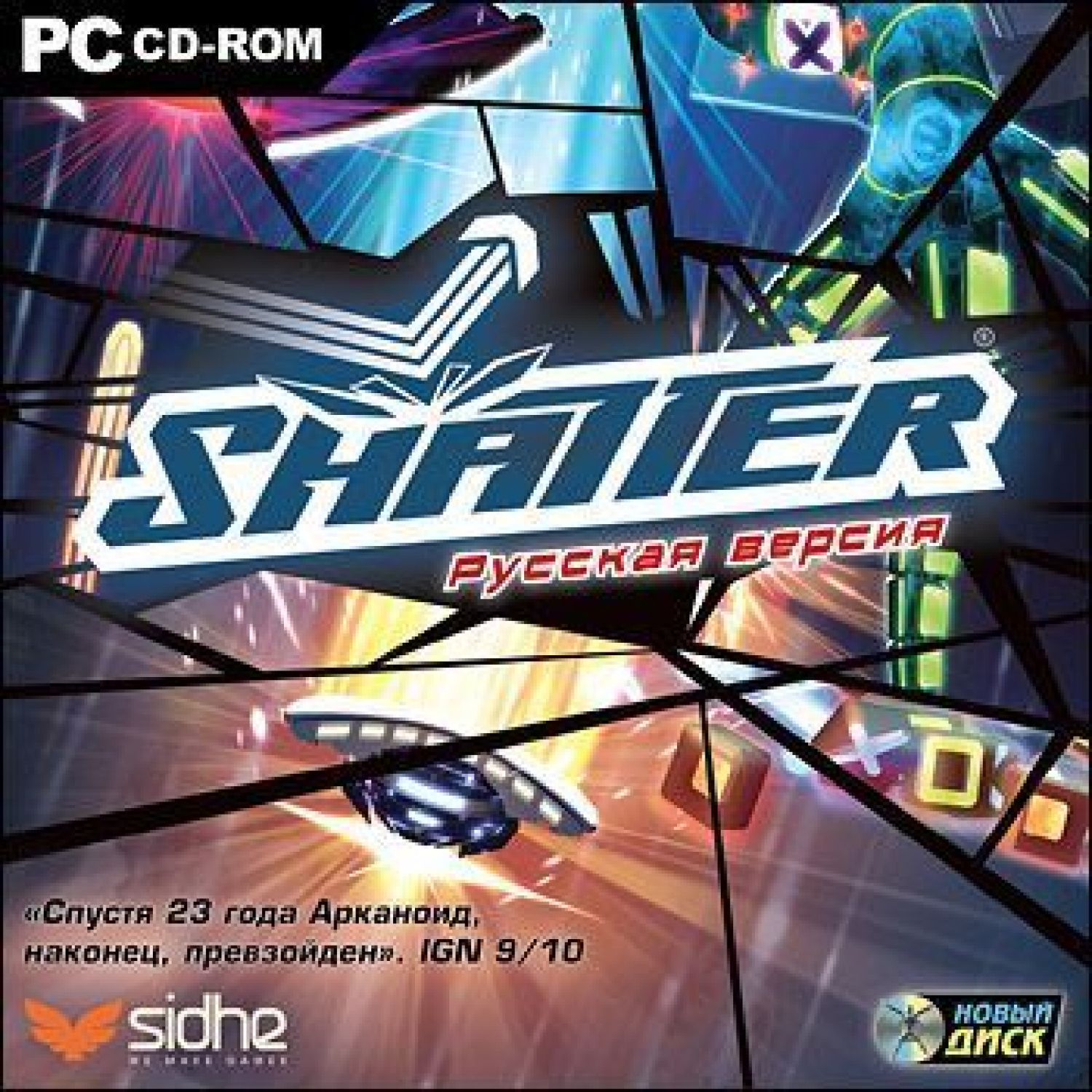 Игра Shatter Русская Версия Jewel PC Диск для Компьютера