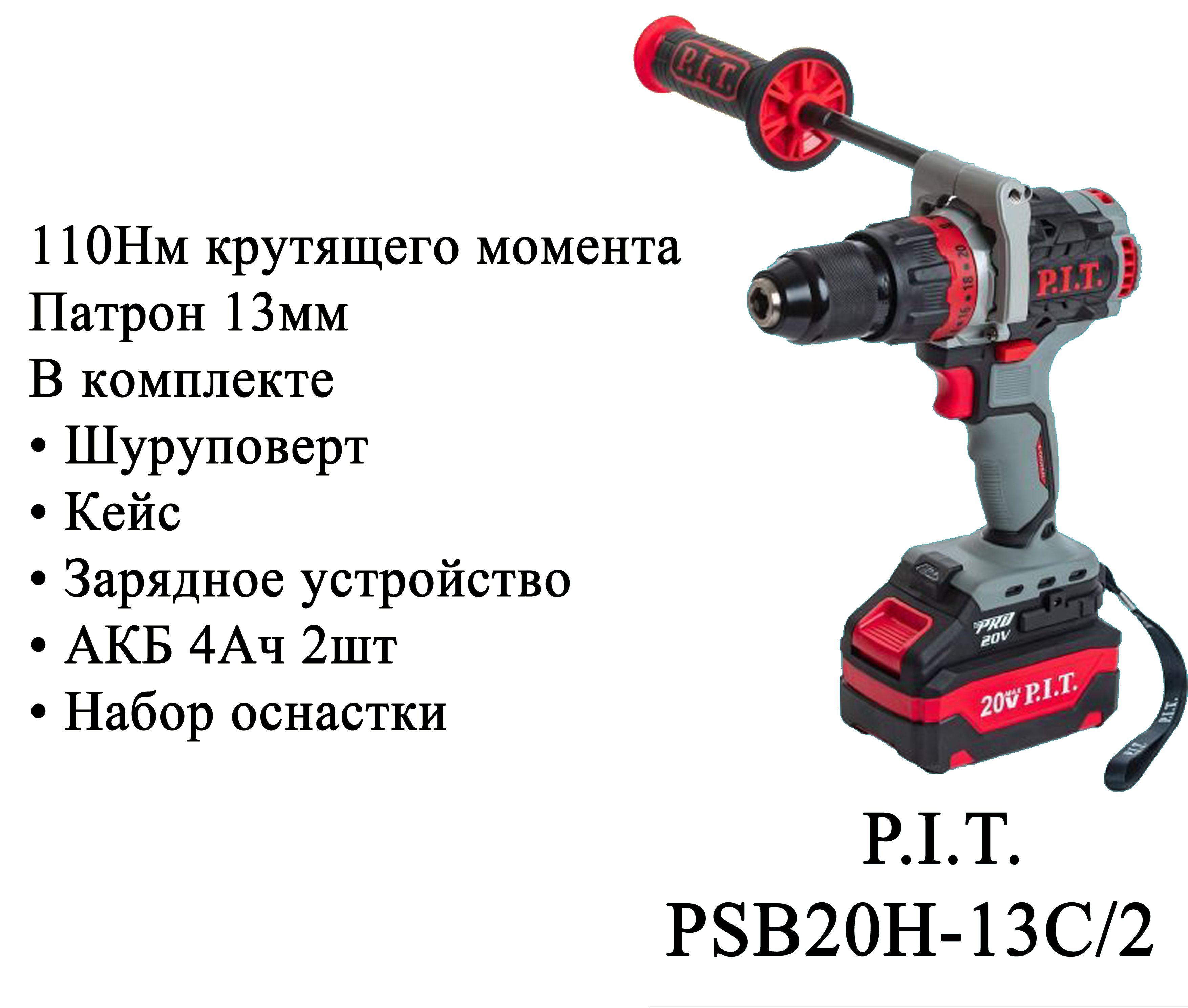 Psb20h 13c x driver. Psb20h 13c x driver