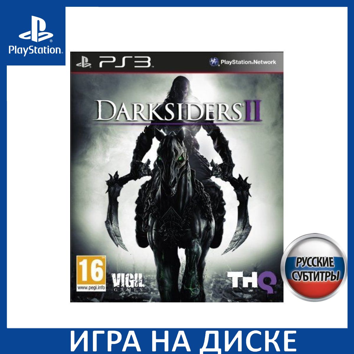 Игра Darksiders 2 (II) PS3 Русская Версия Диск на PlayStation 3