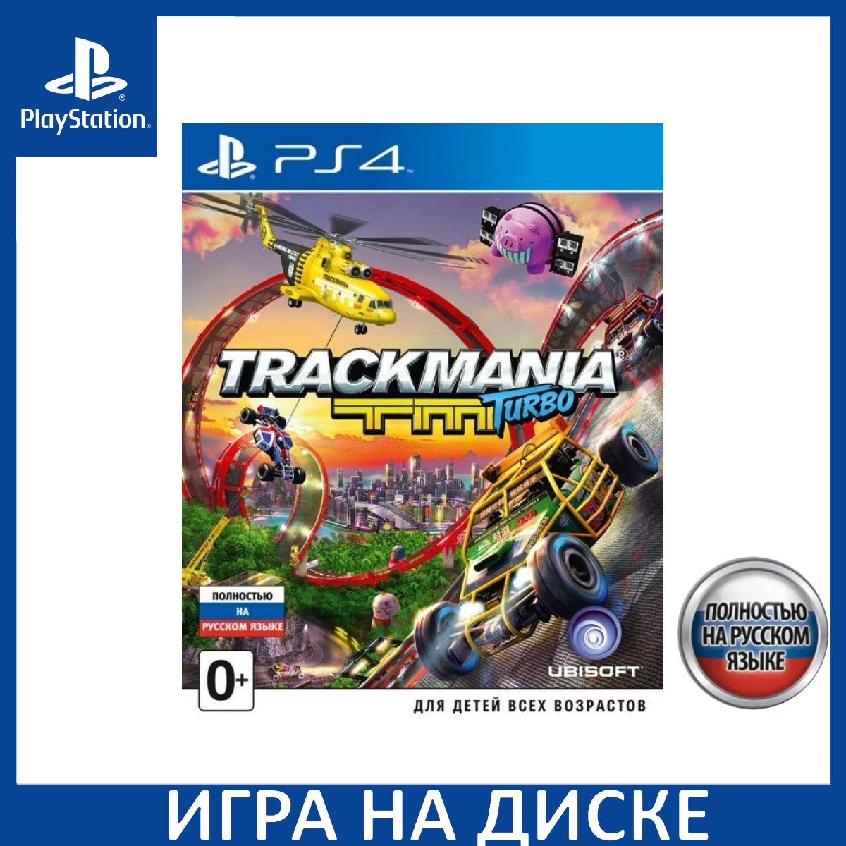 Игра Trackmania Turbo (с поддержкой PS VR) Русская Версия (PlayStation 4,  PlayStation 5, Русская версия) купить по низкой цене с доставкой в  интернет-магазине OZON (1337102417)