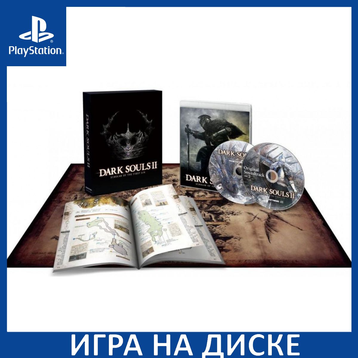 Ps3 Dark Souls 2: Scholar Of The First Sin – купить игры для PlayStation на  OZON по выгодным ценам