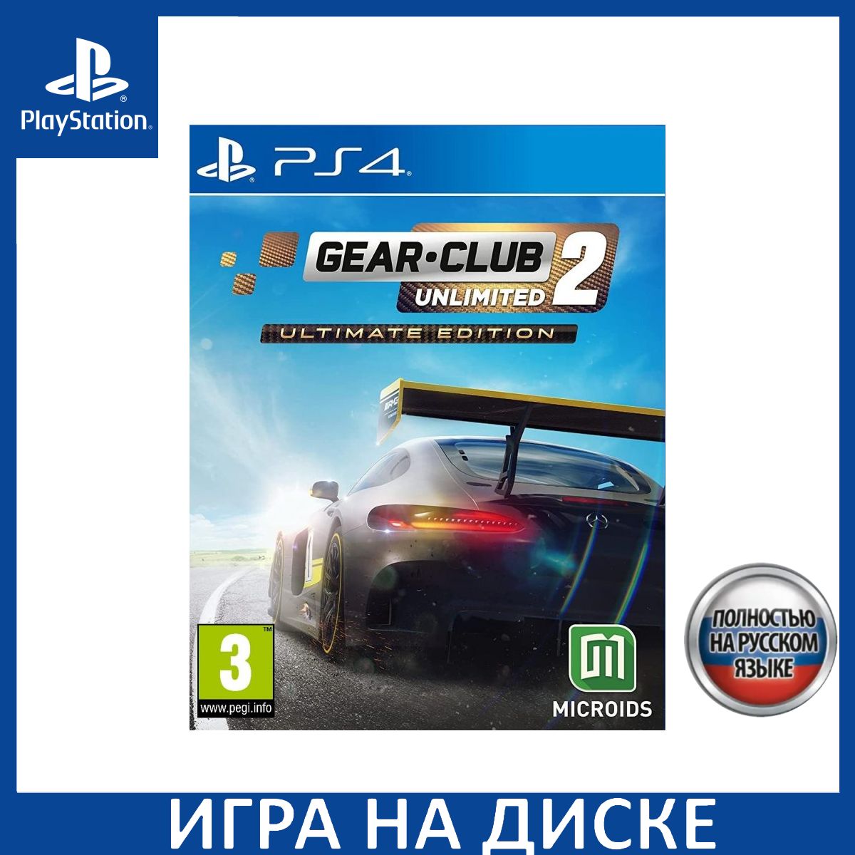 Игра Gear Club Unlimited 2 Ultimate Edition PS4 Русская Версия Диск на PlayStation 4