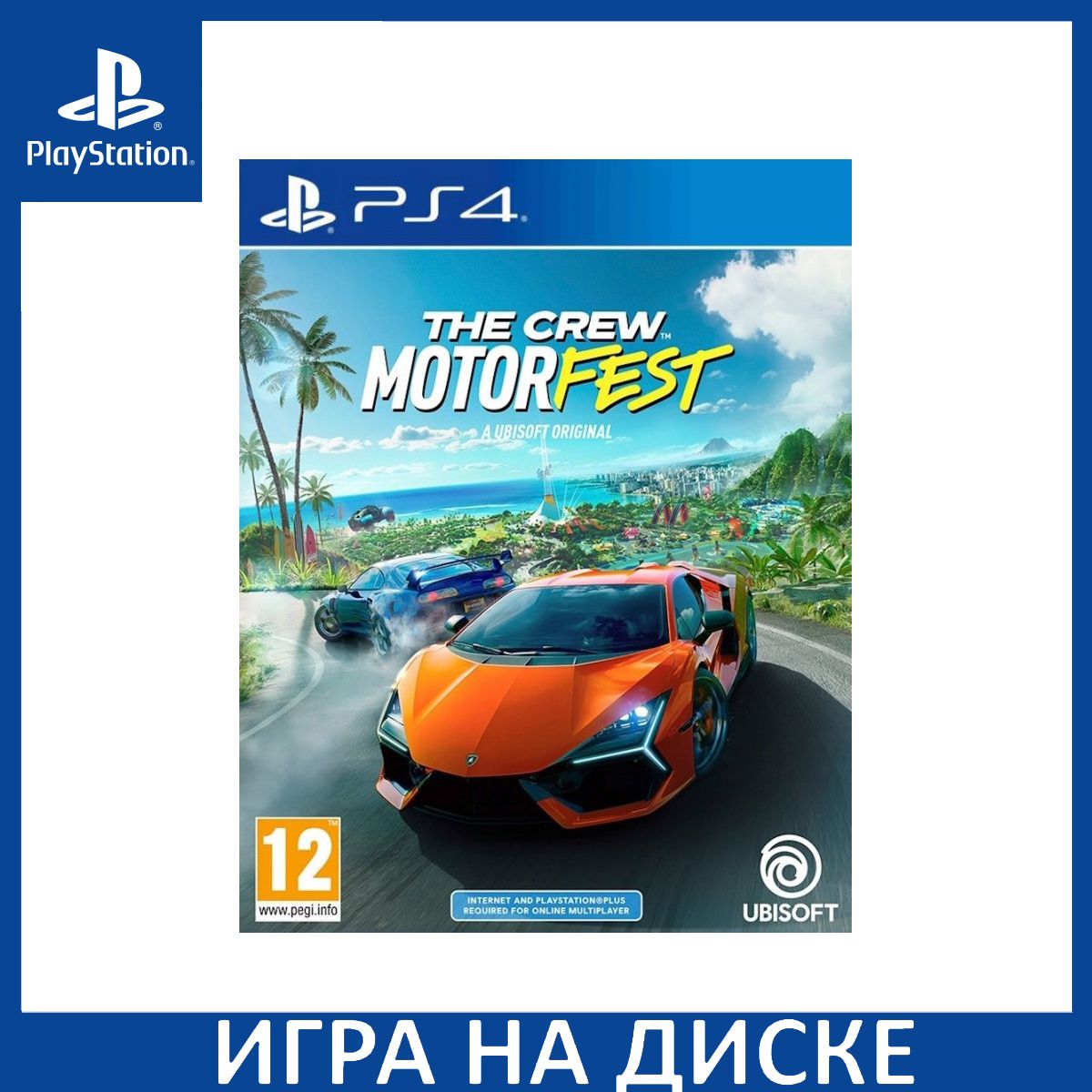 Игра The Crew Motorfest PS4, PS5 Диск на PlayStation 4 и PlayStation 5