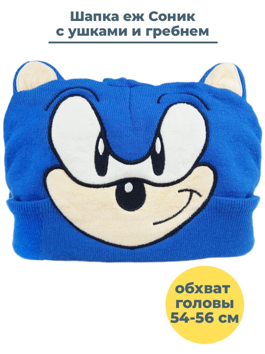 Шапка SONIC Sonic