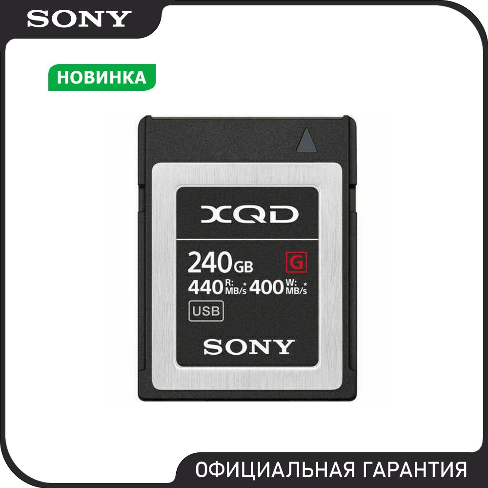 Флеш карта памяти Sony (Сони) – купить sd флешку на OZON по низкой цене