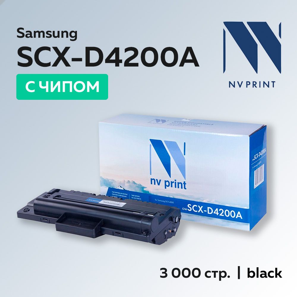 КартриджNVPrintSCX-D4200AдляSamsungSCX-4200