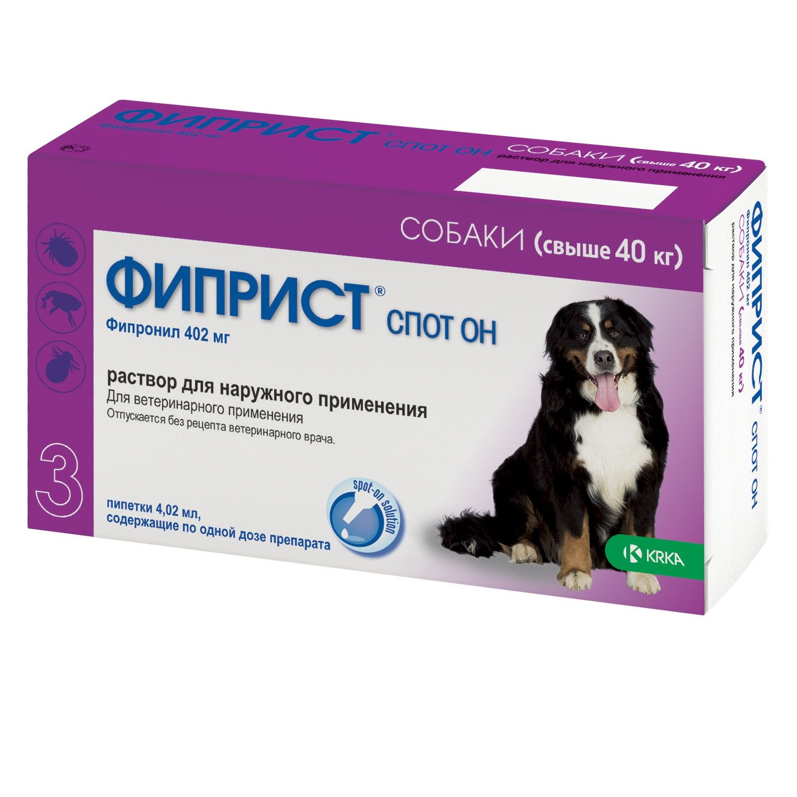Фиприст для кошек цена