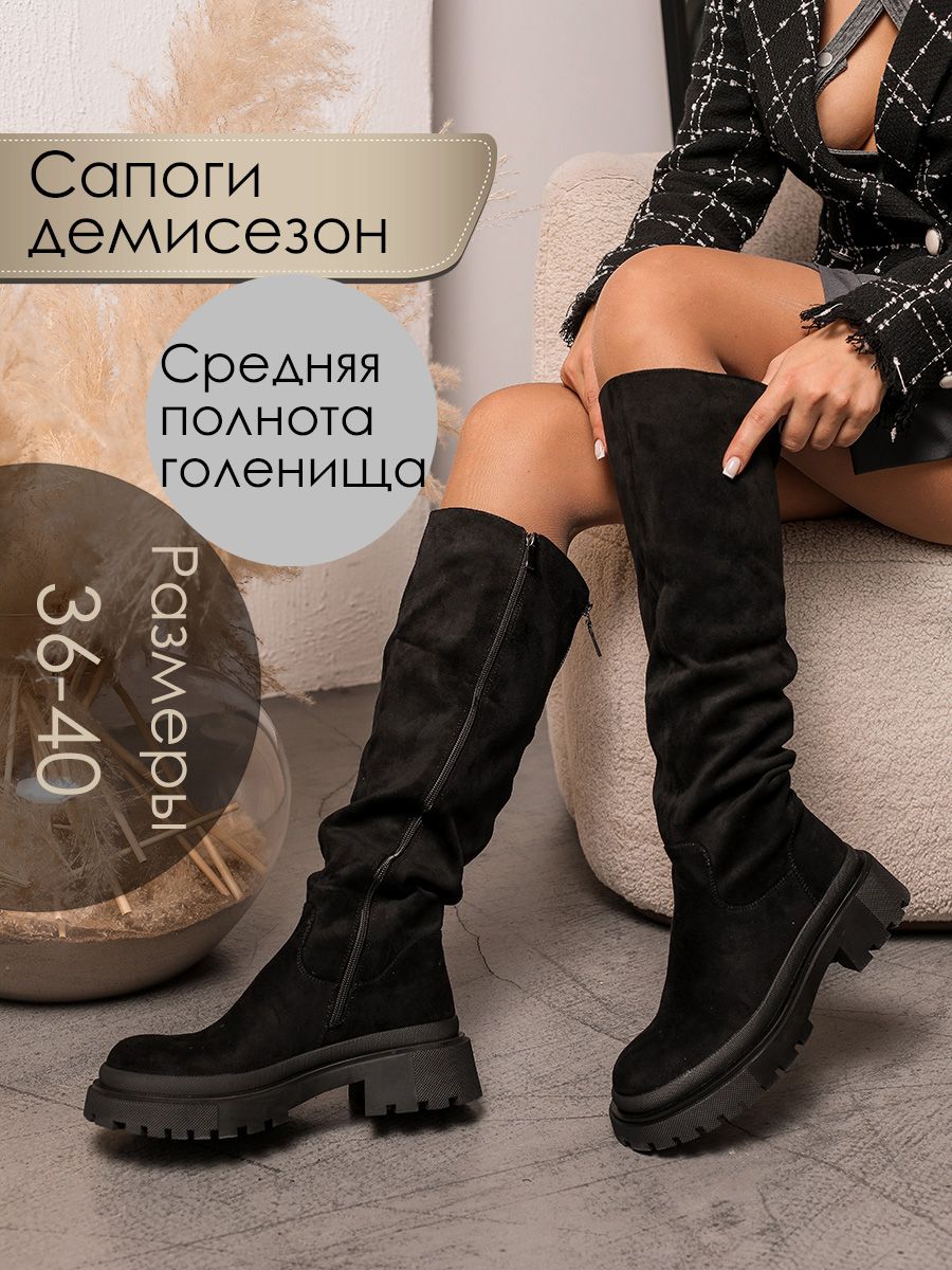 СапогиUltimateshop