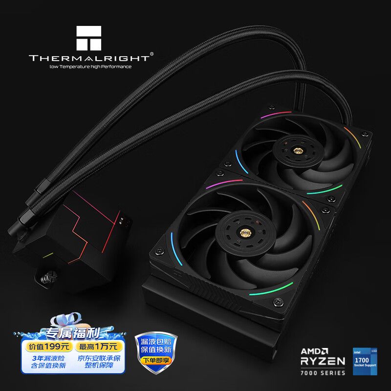 Водяные охлаждения пк Thermalright (Термалрайт) – купить водяное ...