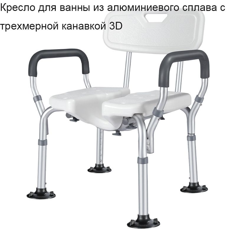 Стул для ванны ortonica lux 625