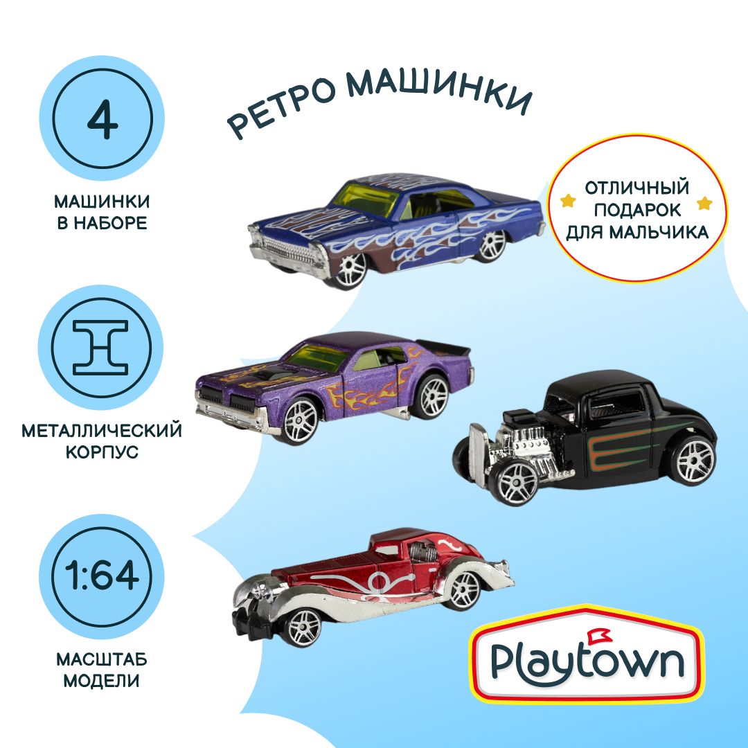 Игровой набор Playtown Набор №18 Ралли, 4 машинки