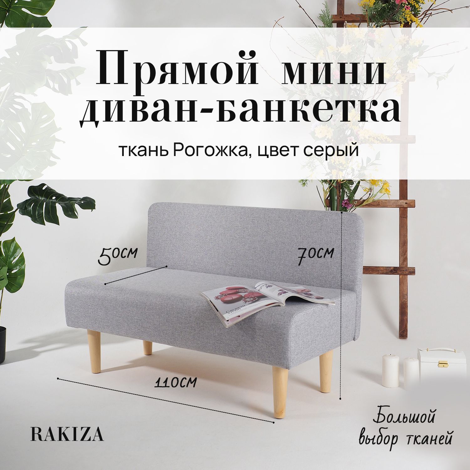Прямой диван mini диван на кухню, в прихожую, мини диван, механизм ...