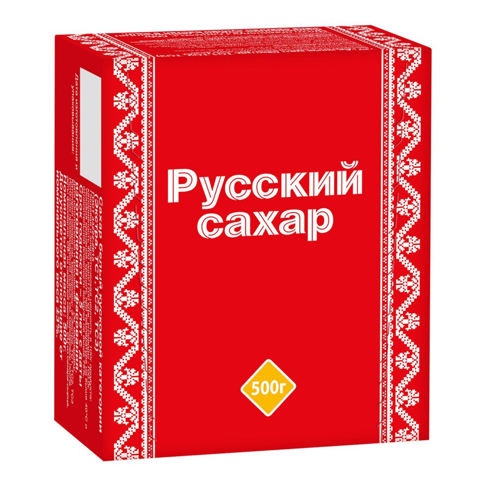 сахар товар. русский сахар 1 кг. сахар товар. сахар рафинад 1 кг упаковка. сахар-песок русский сахар, 1кг.