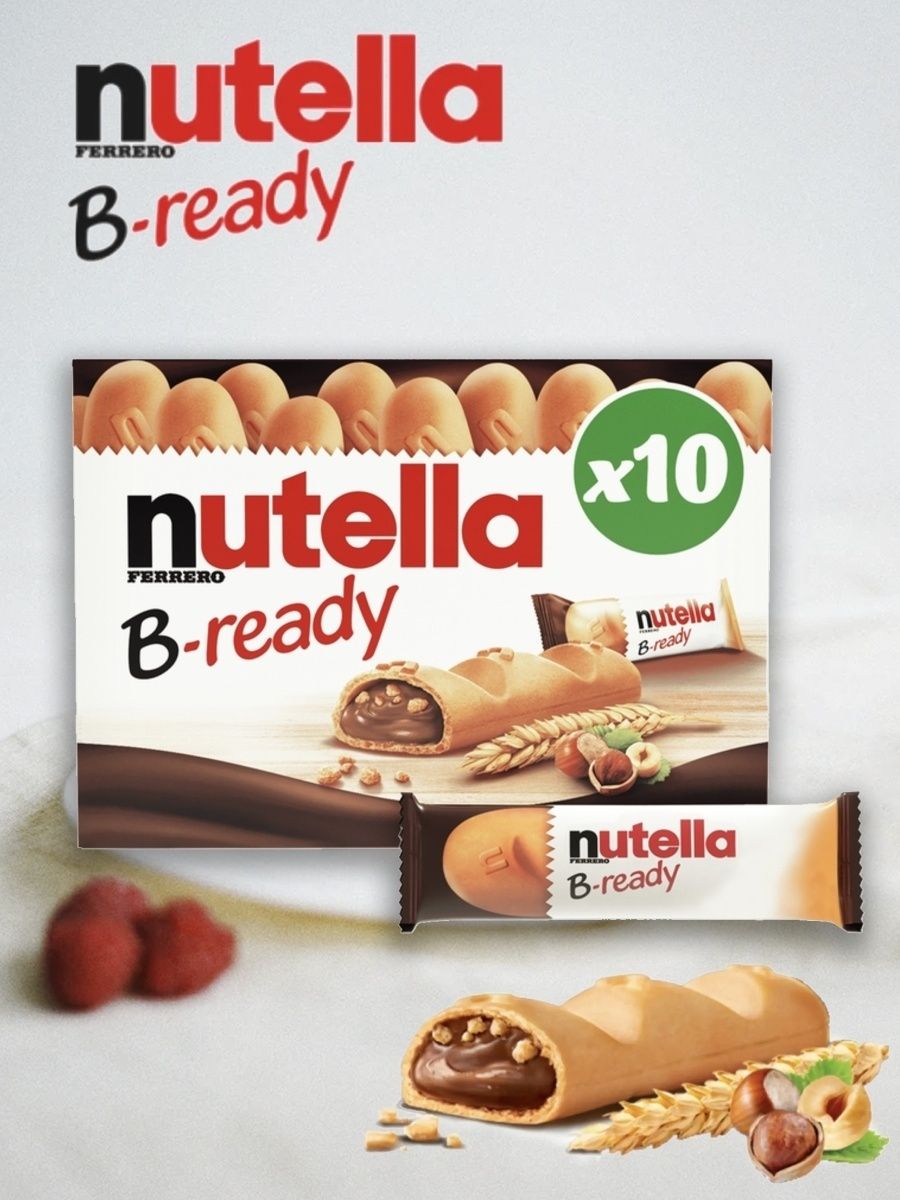 нутелла b-ready. Ready 10. батончик nutella b-ready 22г. го гулять картинка. Ready 10.