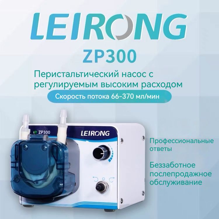 Перистальтический Насос купить на OZON по низкой цене