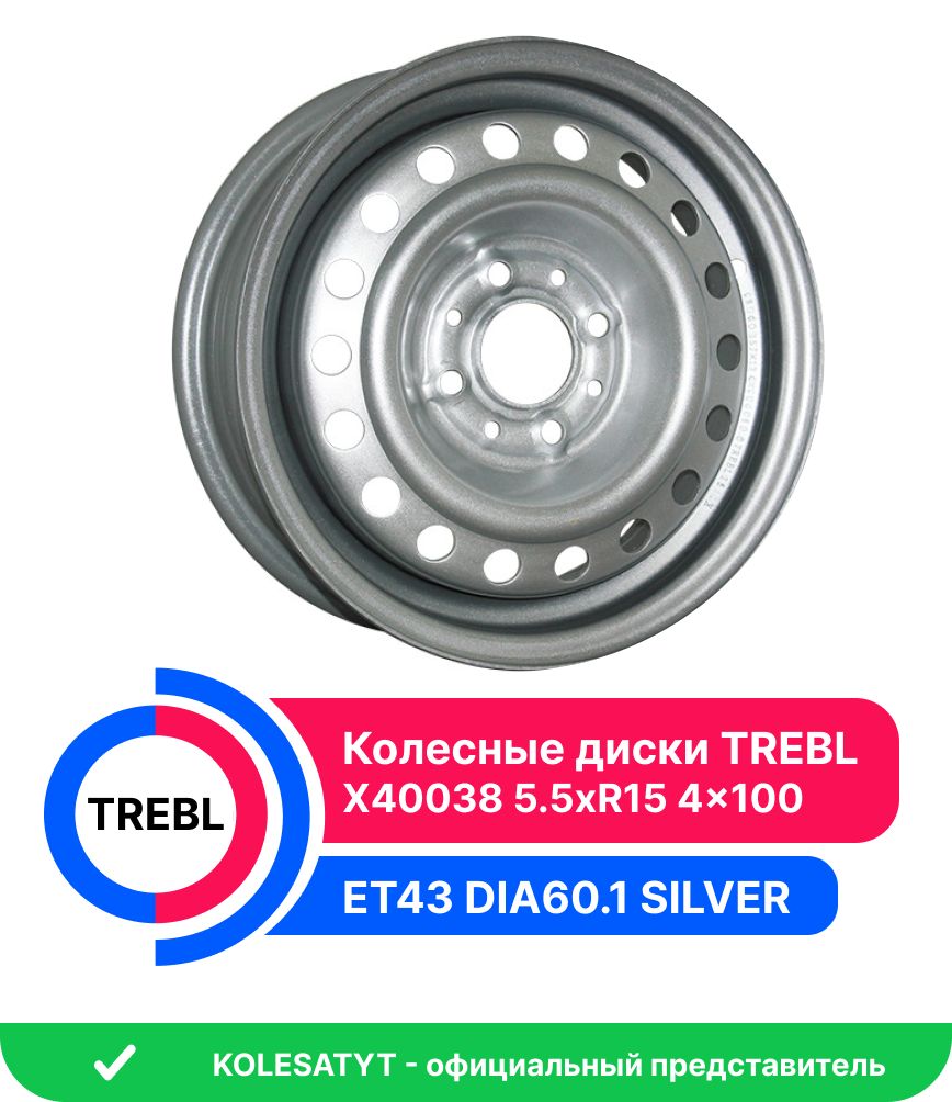 Trebl X40038 Колесный диск Штампованный 15x5.5" PCD4х100 ET43 D60.1