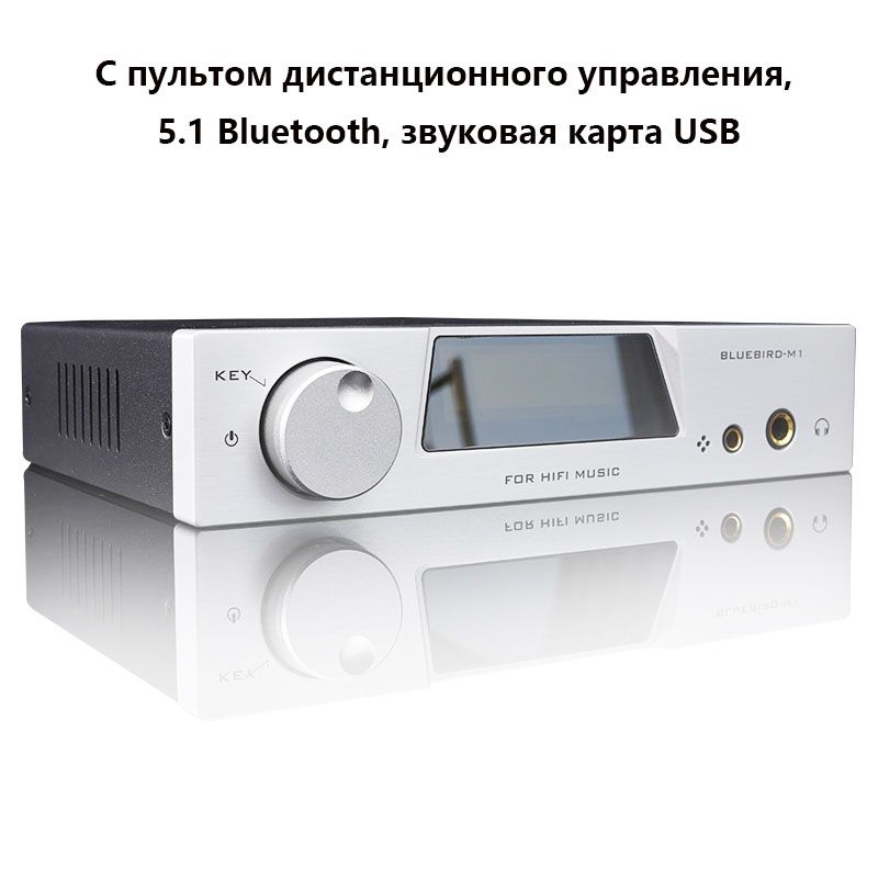 АудиодекодерДвойнойM1ESS9038Q2MQCC5125Bluetooth5.1DSD512AMANEROXLRUSB-BПультыДистанционногоУправления