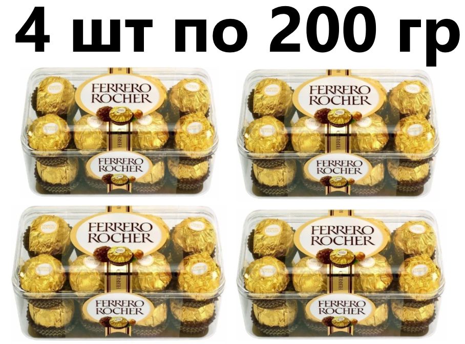 Ferrero Rocher Конфеты Купить