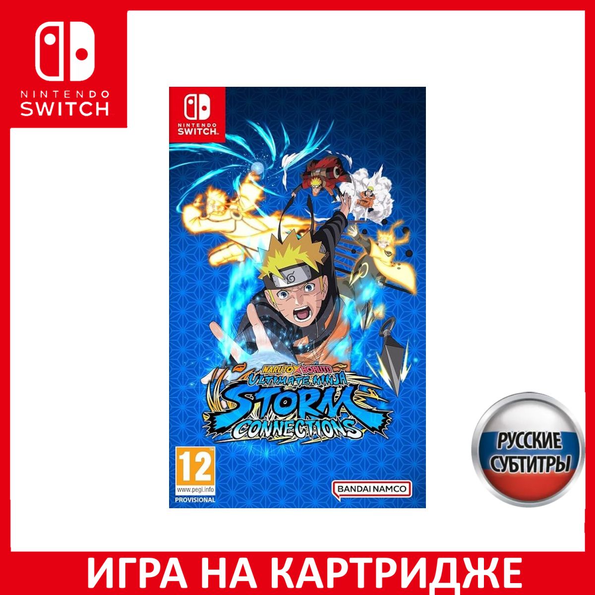 Игра Naruto x Boruto: Ultimate Ninja Storm Connections Русская Версия ( Nintendo Switch, Русские субтитры) купить по низкой цене с доставкой в  интернет-магазине OZON (1324396729)