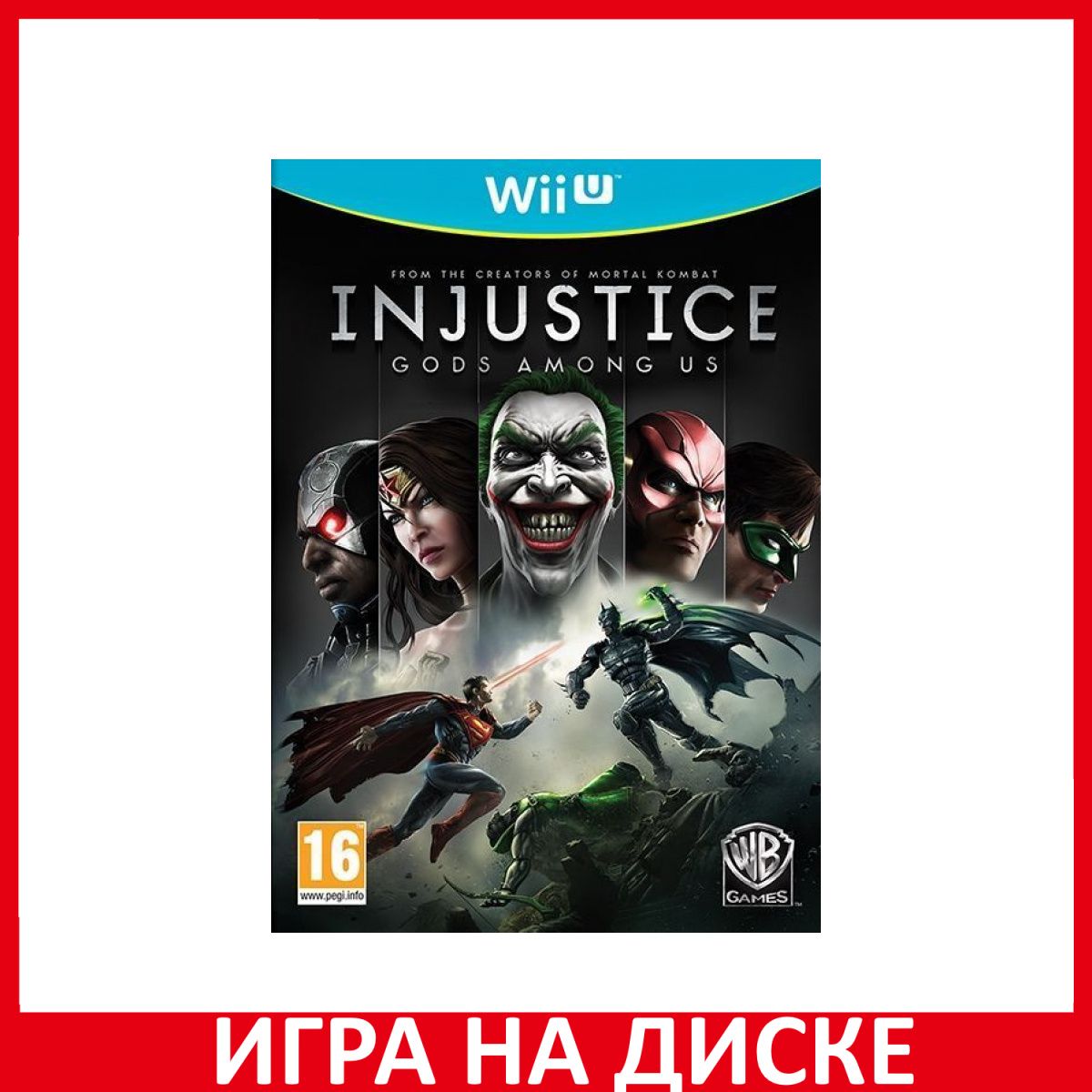 Игра Injustice Gods Among Us (Wii U)