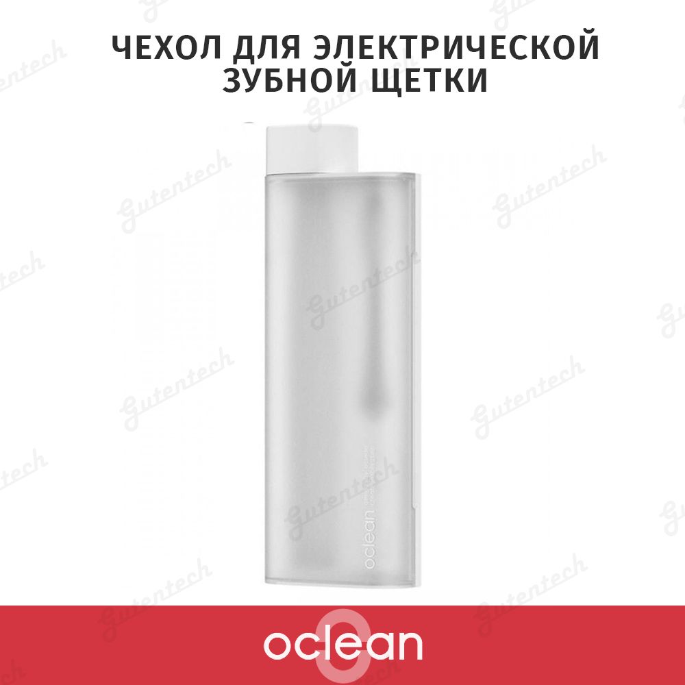 ЧехолдляэлектрическойзубнойщеткиOcleanPB01длямоделейAirиOcleanAir2