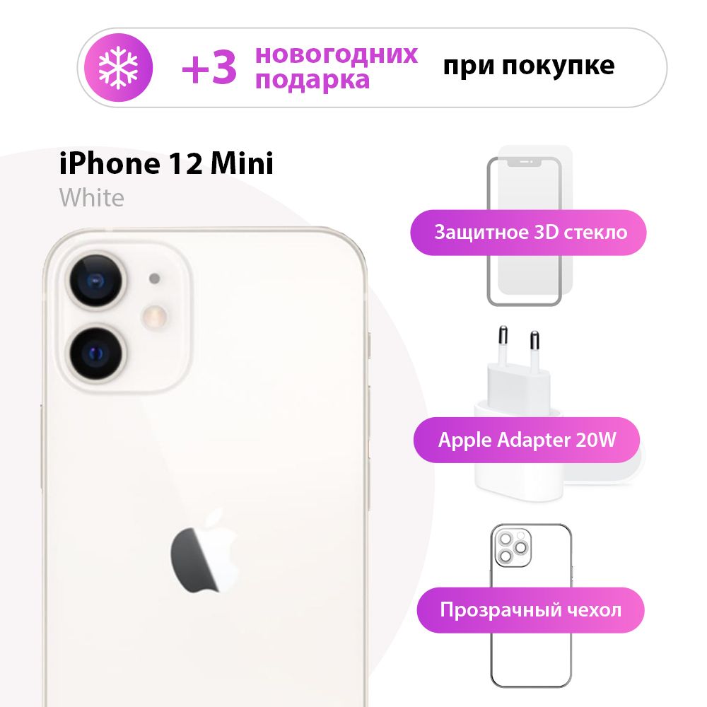 Смартфон Apple 3731830 - купить по выгодной цене в интернет-магазине OZON  (1004681412)