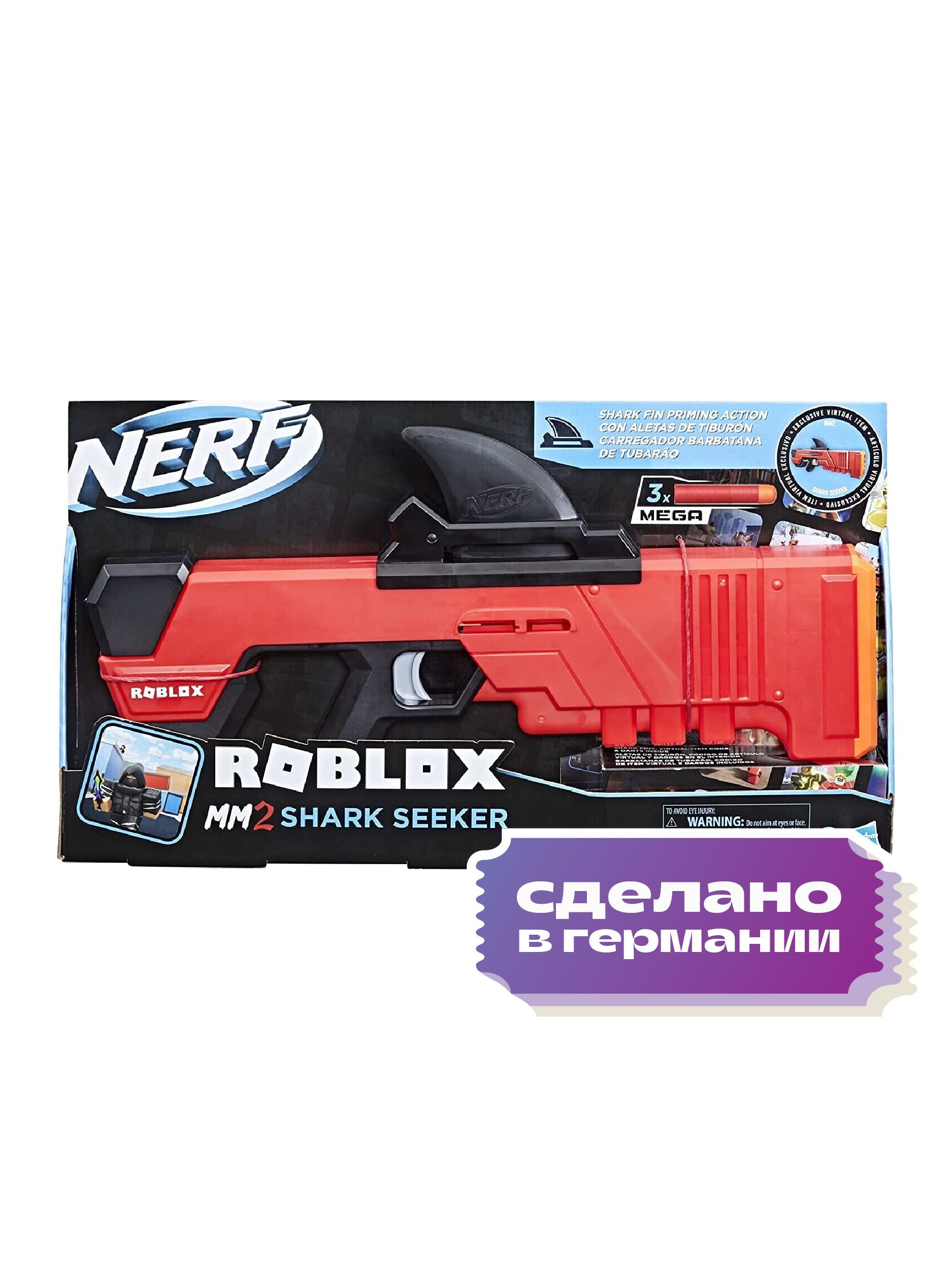 Nerf Roblox Mm2 купить на OZON по низкой цене