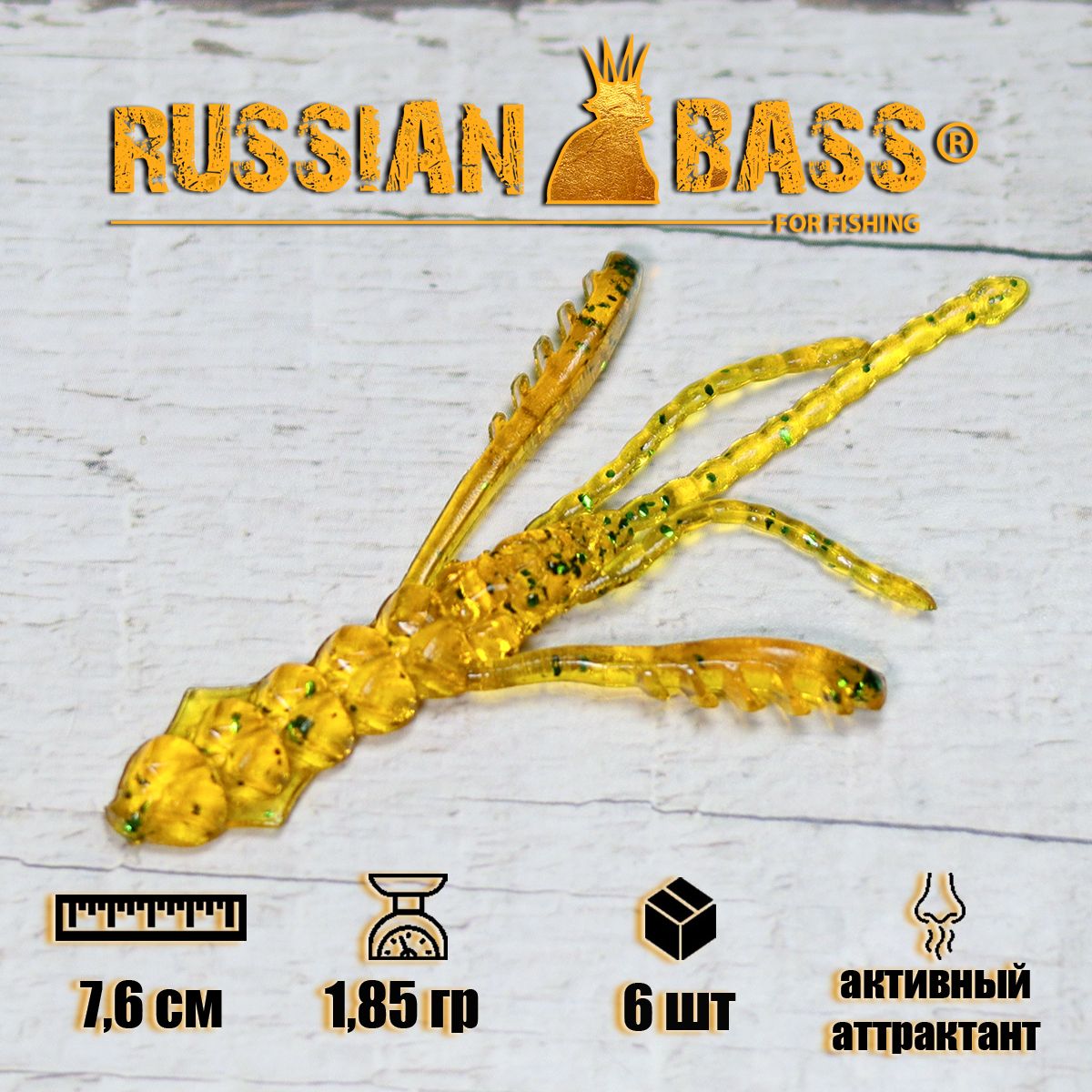 Russian Bass Ram 8 Купить