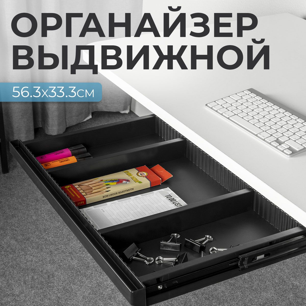 Выдвижной Механизм для Столешницы купить на OZON по низкой цене