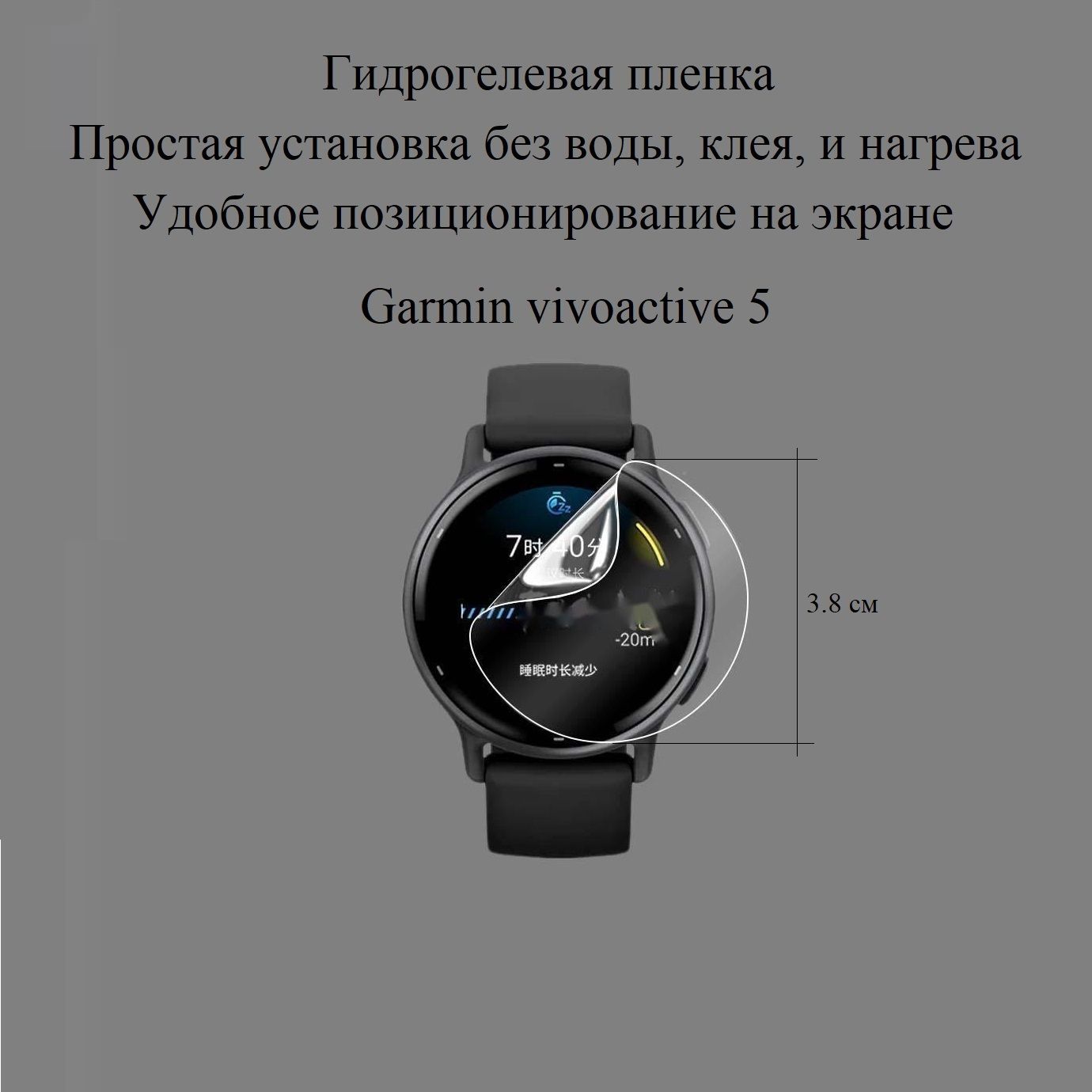 Garmin Vivoactive 5 2 OZON 1355528429