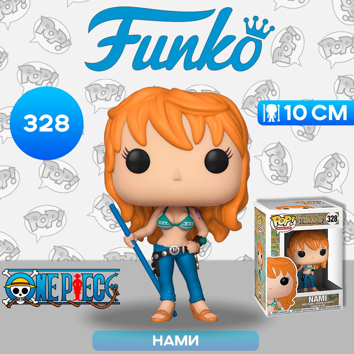 Фигурка Funko POP! Animation One Piece Nami (328) 23194 / Фигурка Фанко  ПОП! по мотивам аниме 