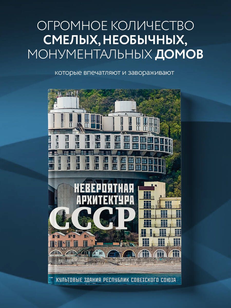 Республика Шкид Подарочное Издание – купить в интернет-магазине OZON по  низкой цене