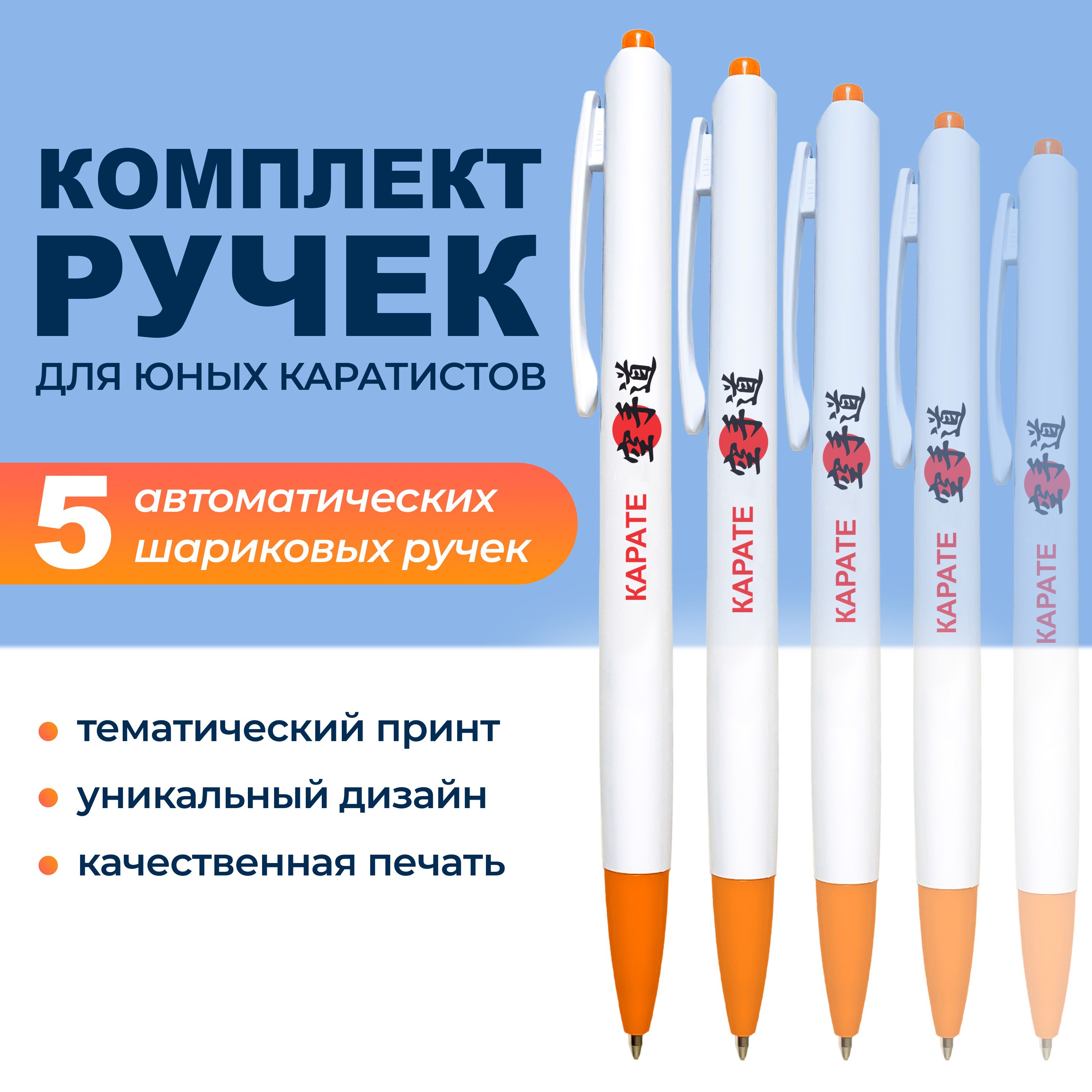 | Шариковая ручка Parker Jotter Essential, St. Steel СT, стержень: Mblue