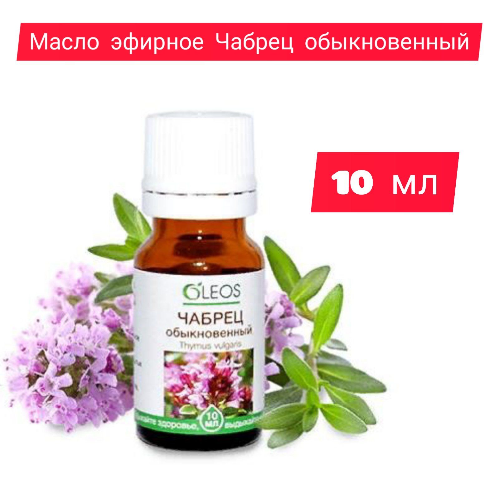 Купить Дорогое Эфирное Масло