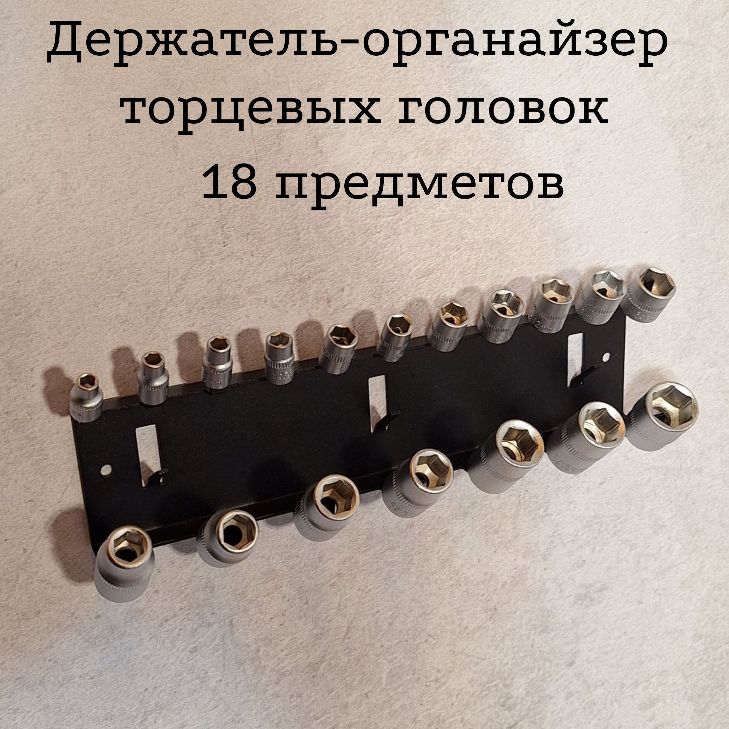 ОрганайзердляХраненияБит