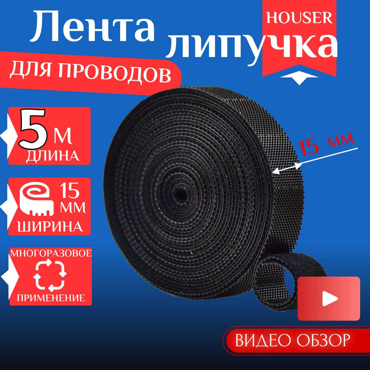 Для Скрытия Проводов купить на OZON по низкой цене