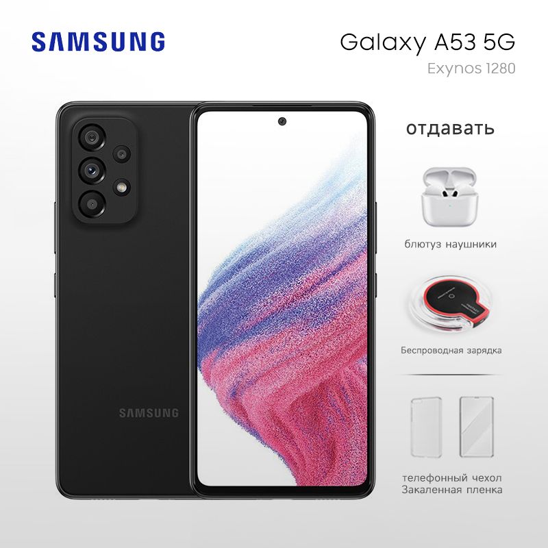 SamsungСмартфонA53128Global8/128ГБ,черный