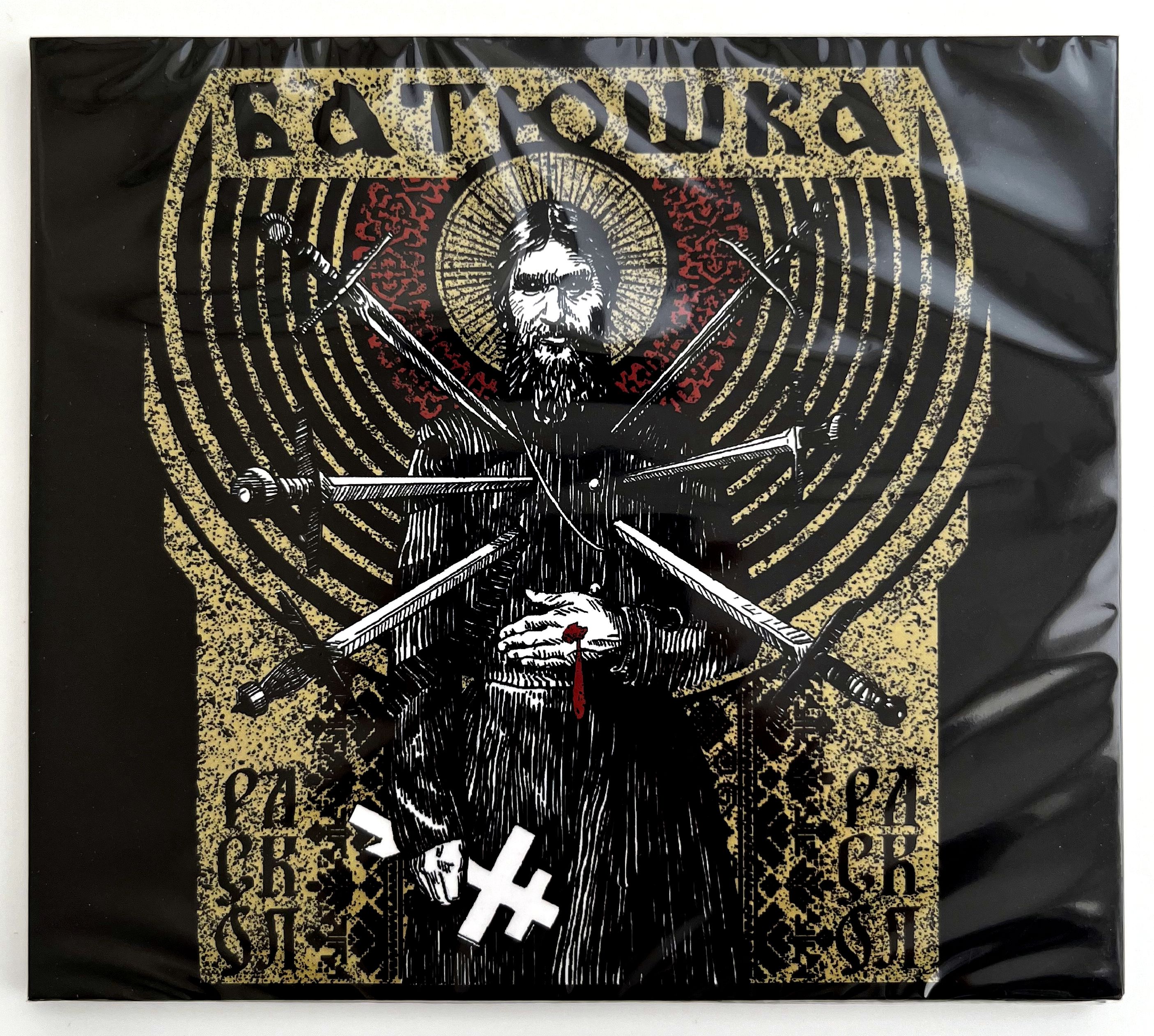 БАТЮШКА (BATUSHKA) РАСКОЛ Аудио DIGIPACK CD Лицензия